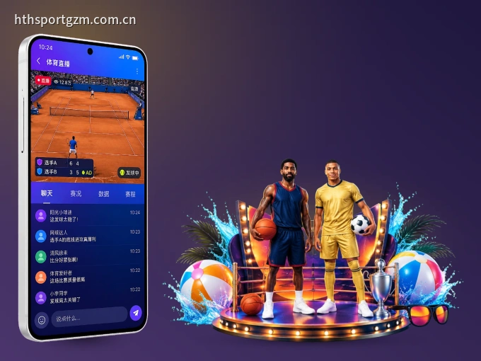 掌上c789.app，口袋里的体坛赛事现场